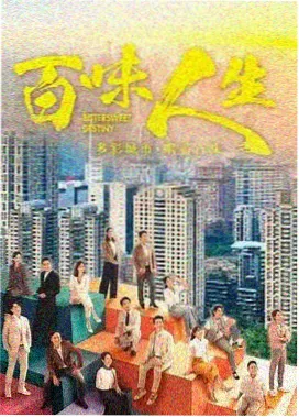 平民影院 三体 科幻剧集